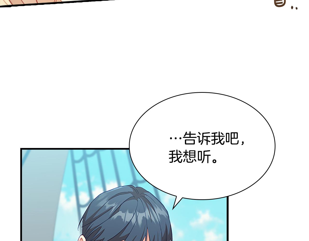 第95话 万人迷68
