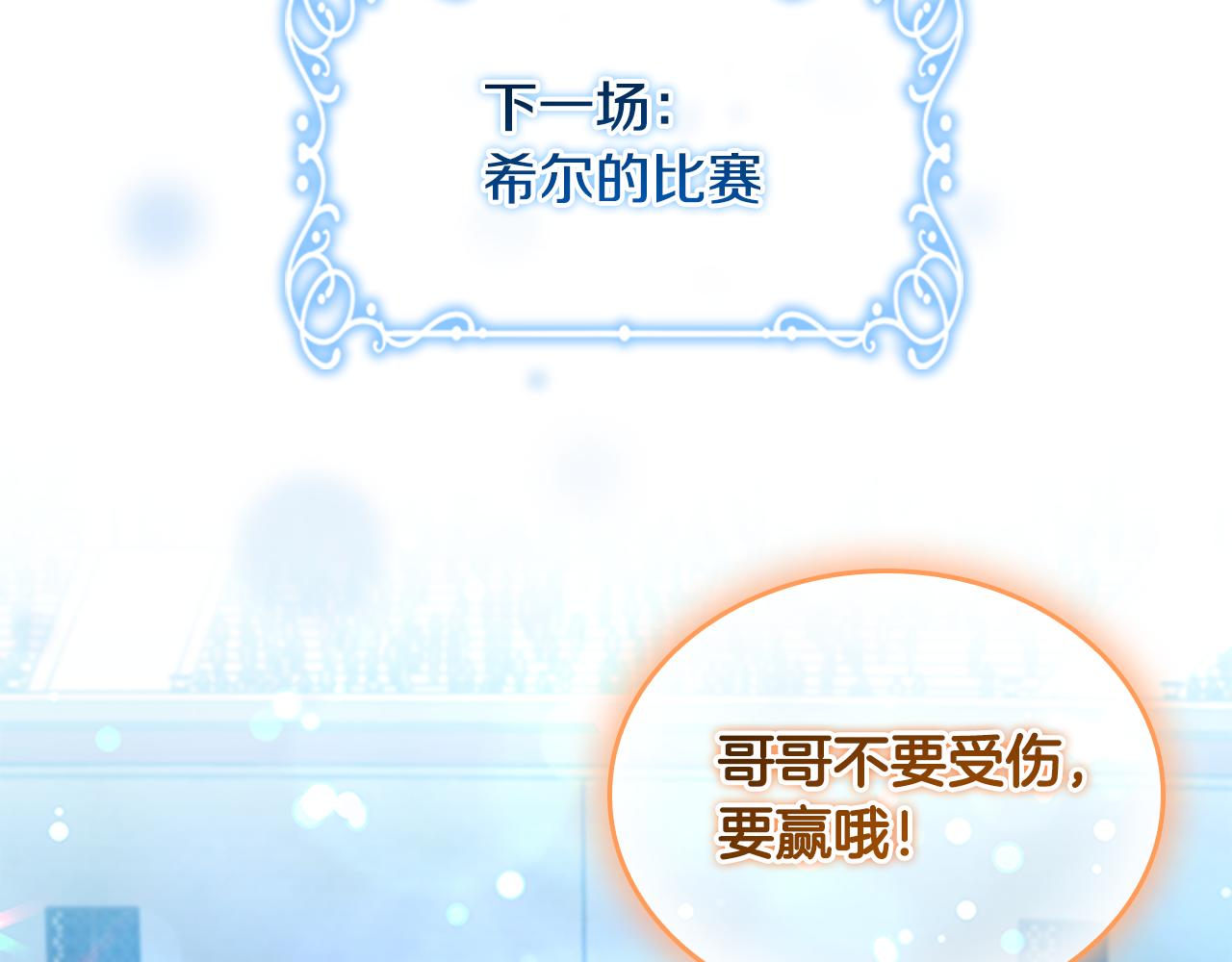 第120话 哥讨厌善良的人108