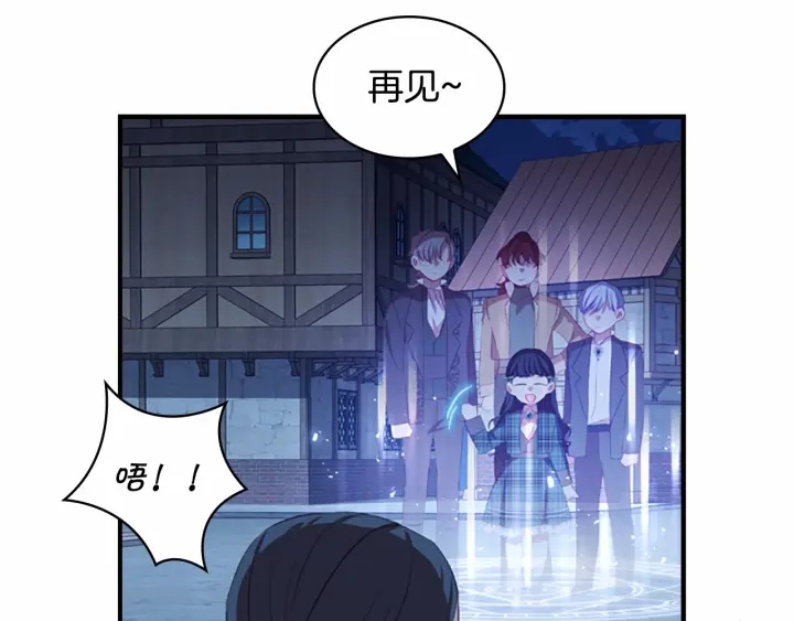 第67话 妹妹委屈，哥哥暴走49