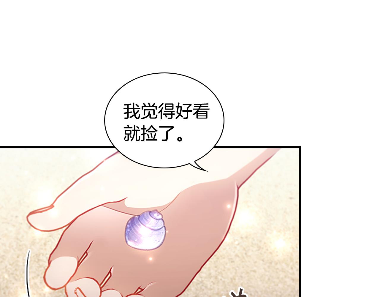 第108话 天降餐盘！54