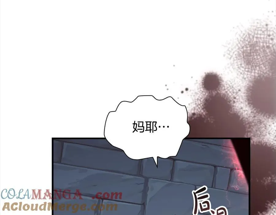 第163话 正邪交锋44
