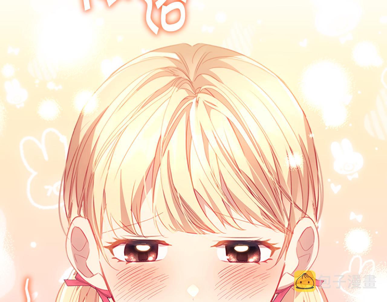 第109话 桃花找上门38