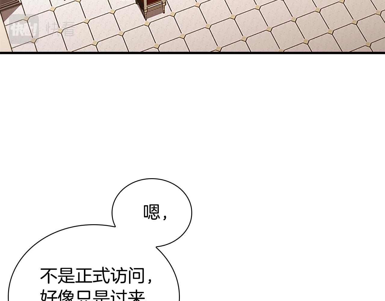 第101话 利用2