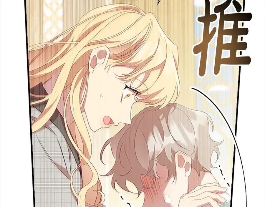 第167话 我喜欢您179