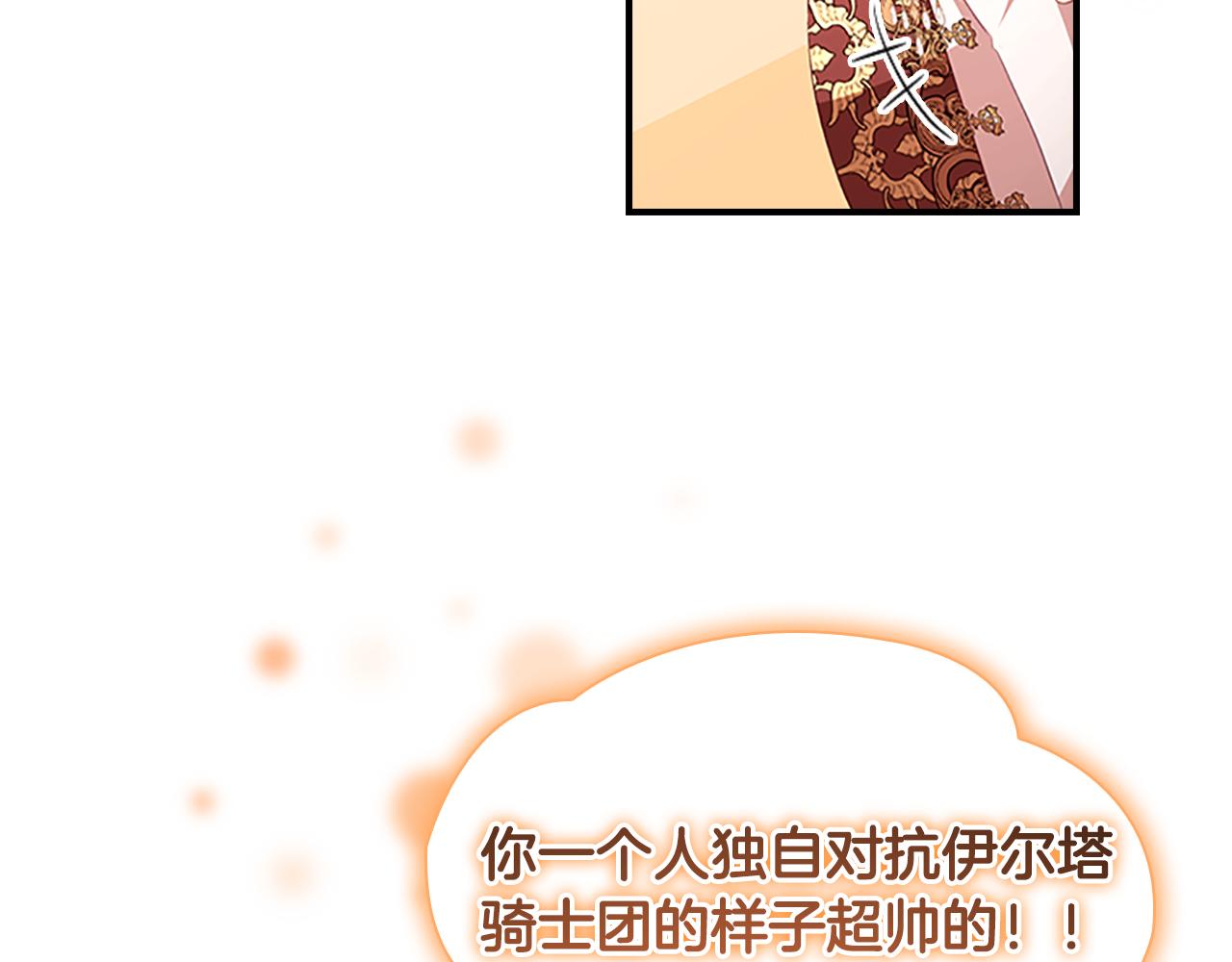 第123话 父子对决！7