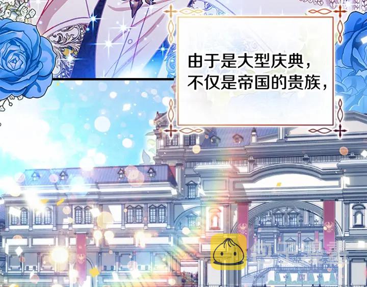 第68话 8岁生日礼物好拽135