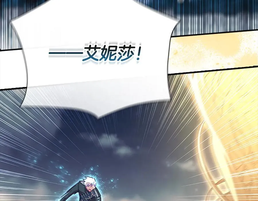 第163话 正邪交锋185