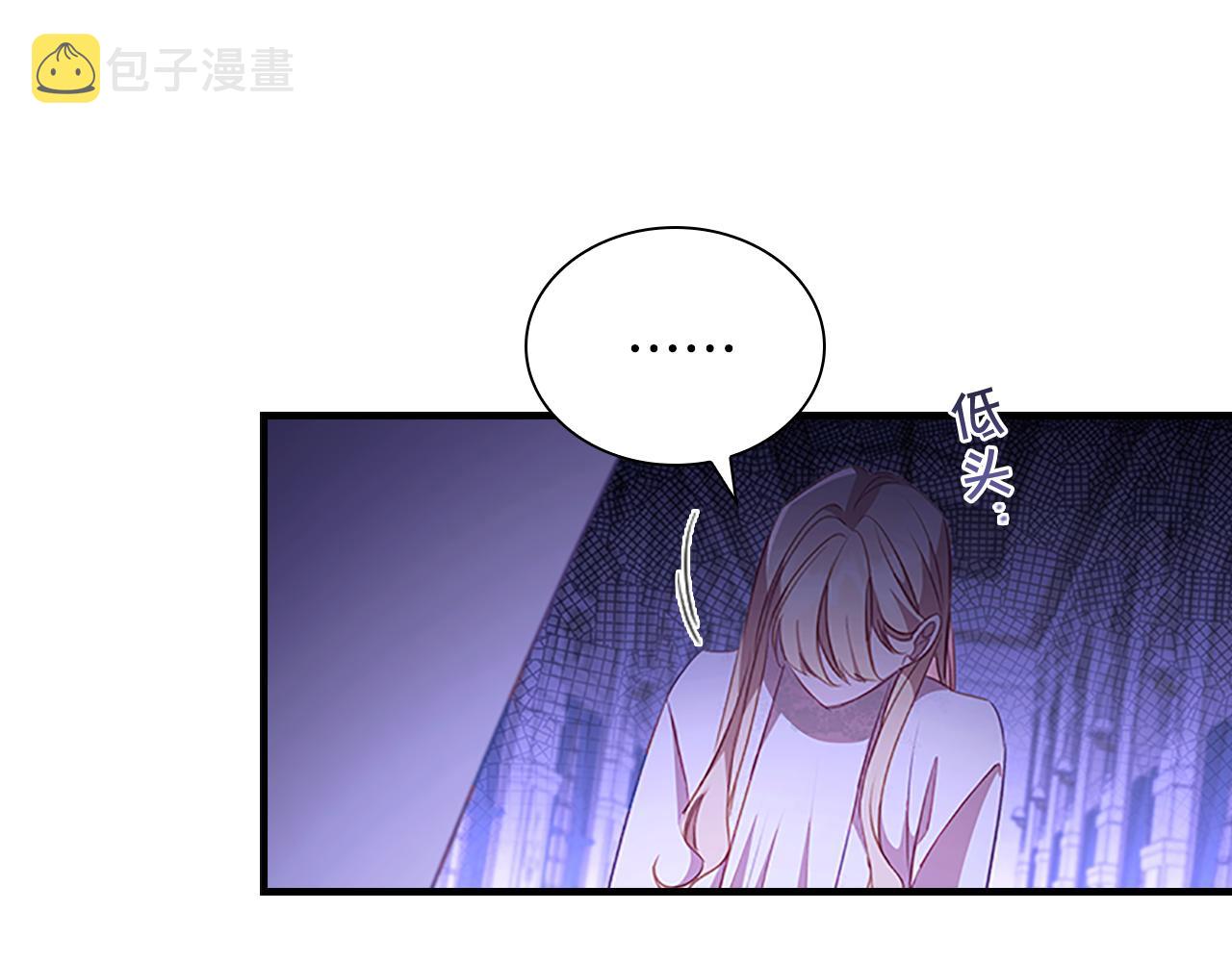 第111话 谁是你岳父！131