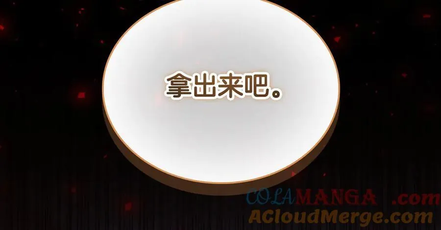 第163话 正邪交锋12