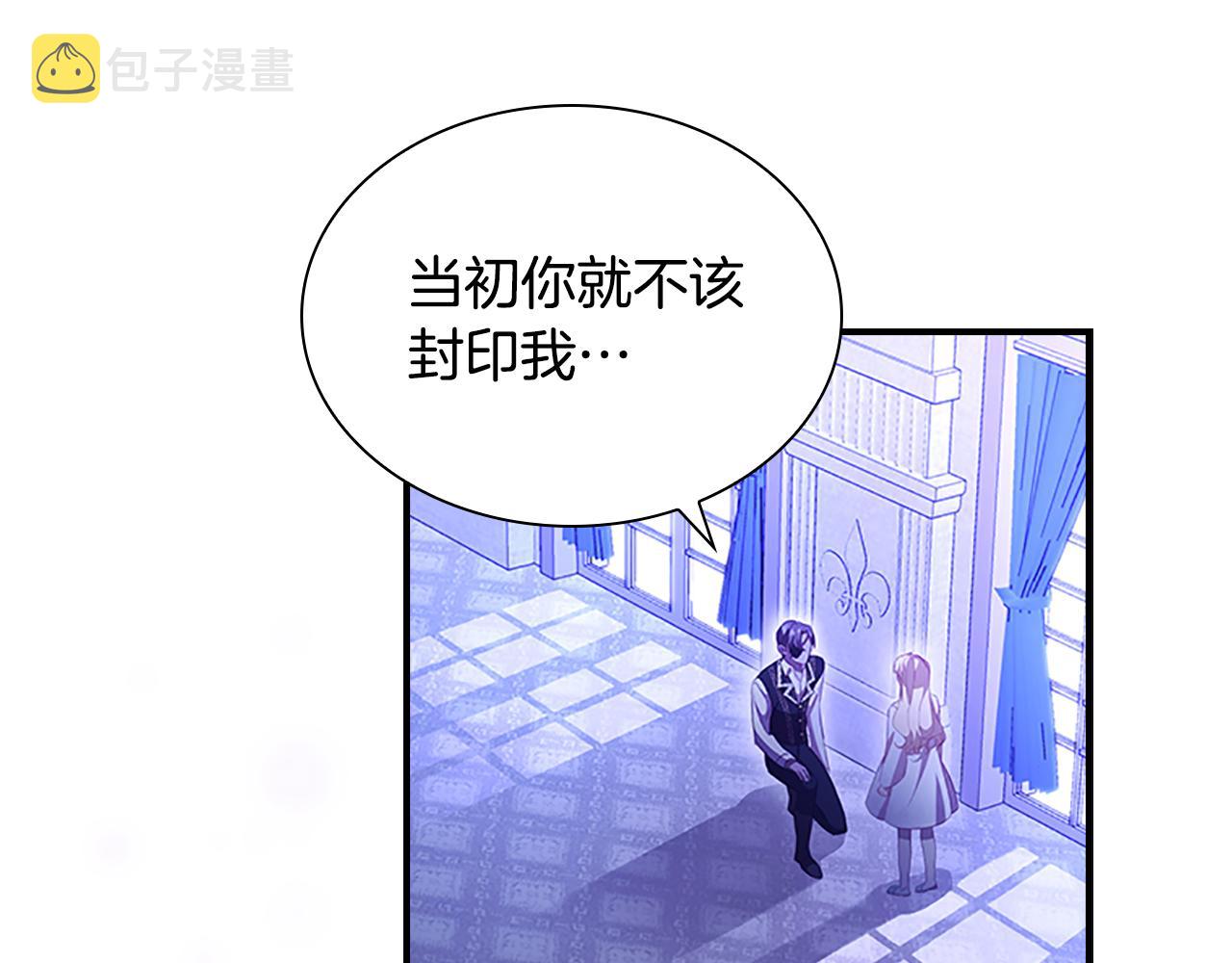 第111话 谁是你岳父！152