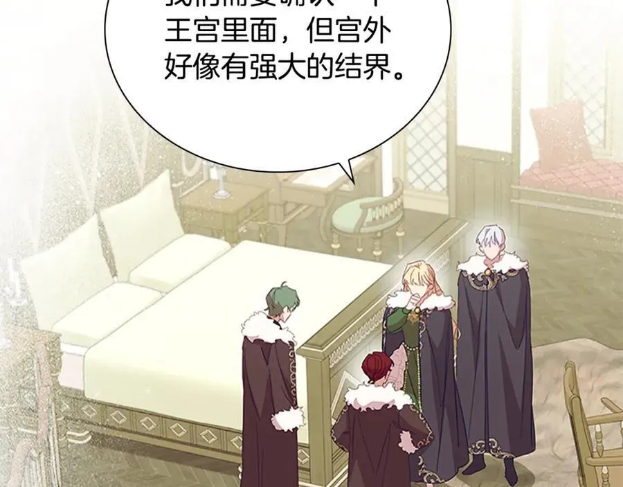 第156话 王子归来97