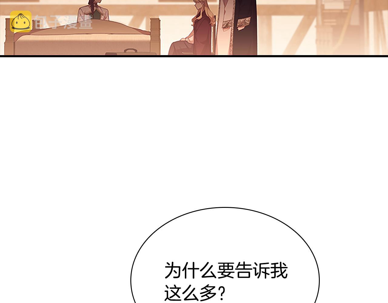 第129话 预言家出现了！106