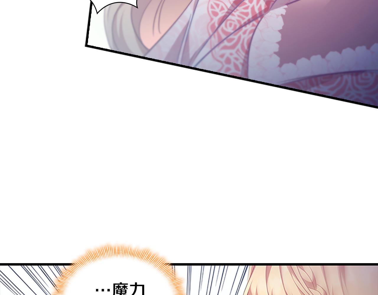 第121话 魔法师刺客43