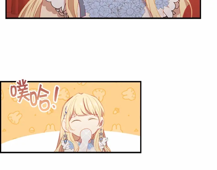 第79话 得小公主者得天下132