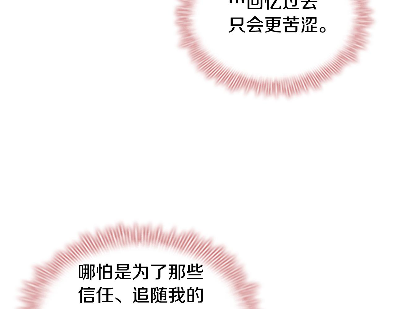 第105话 又来一个战争狂！109
