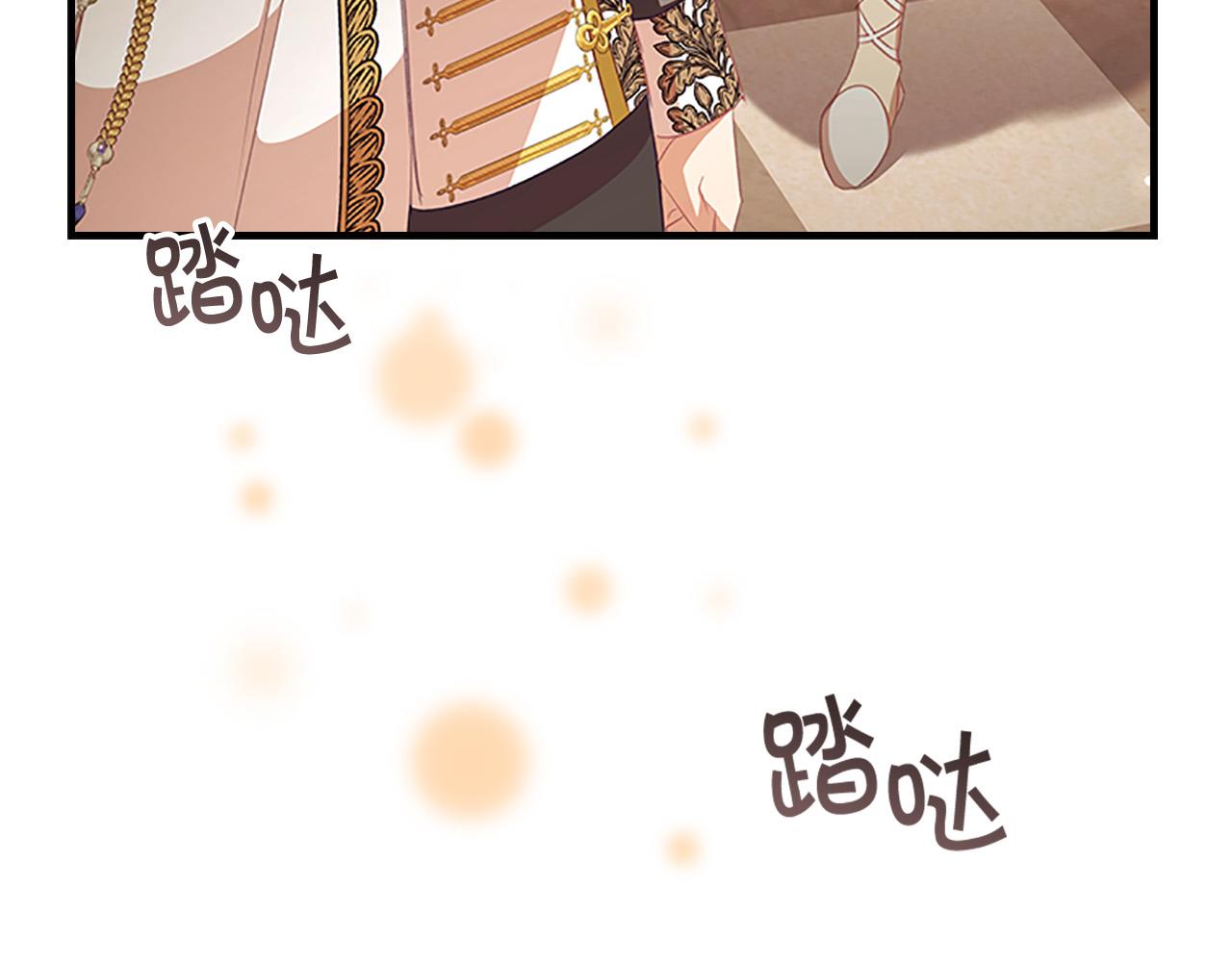 第124话 他要离开帝国？！125