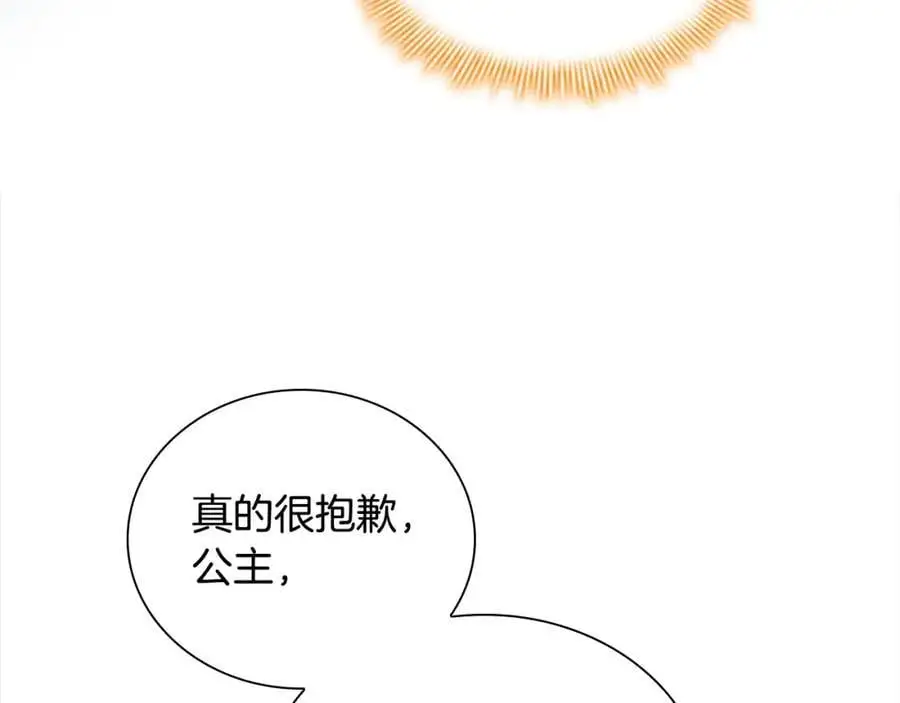 第149话 生死一搏158