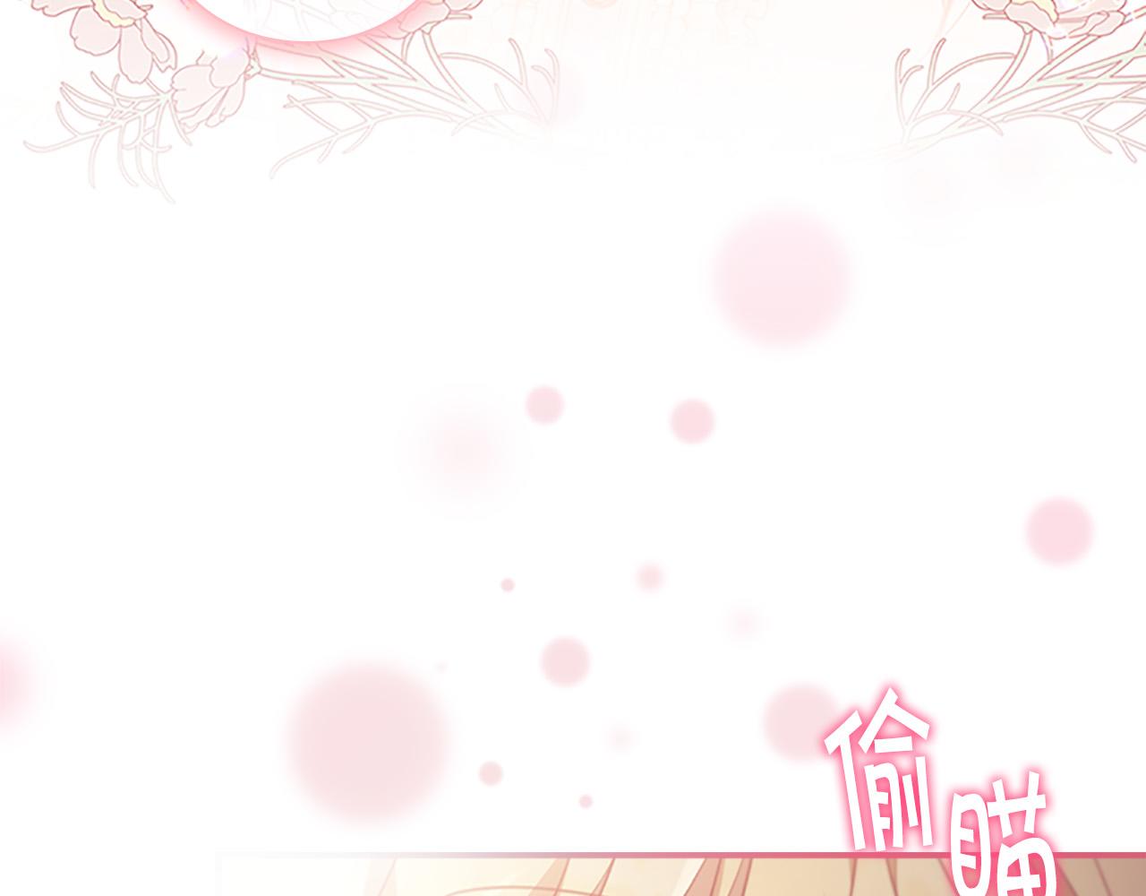 第124话 他要离开帝国？！77