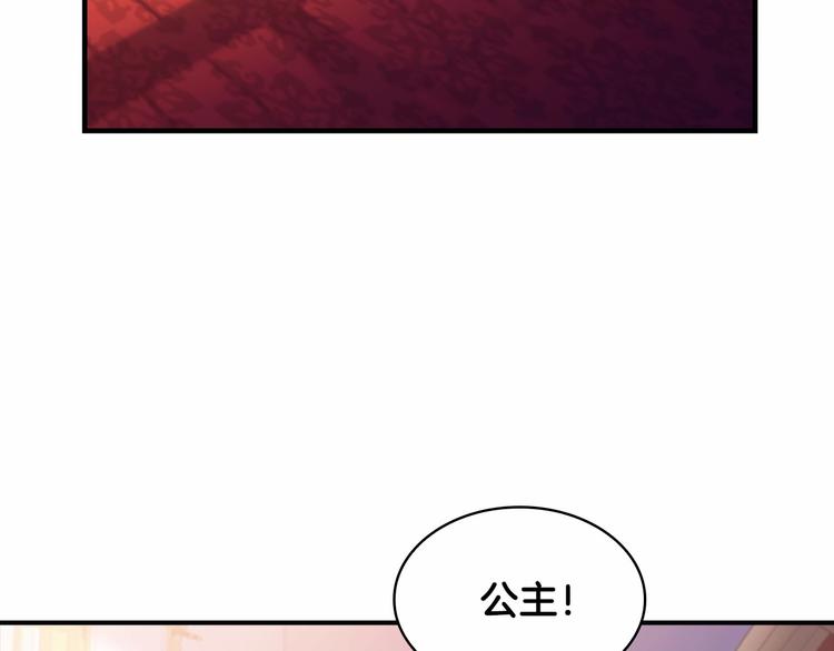 第56话 狼皮诅咒125