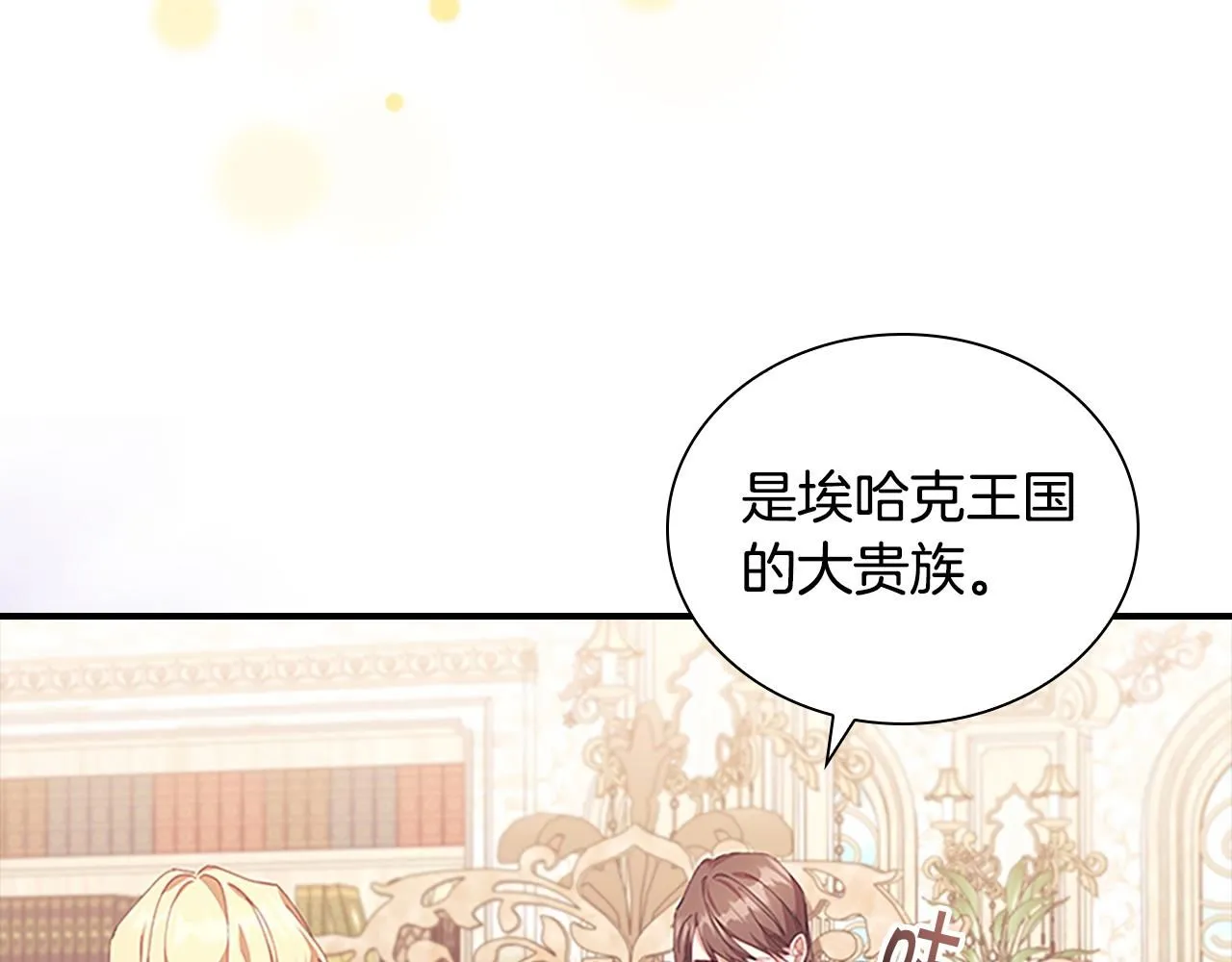 第136话 上学啦！46