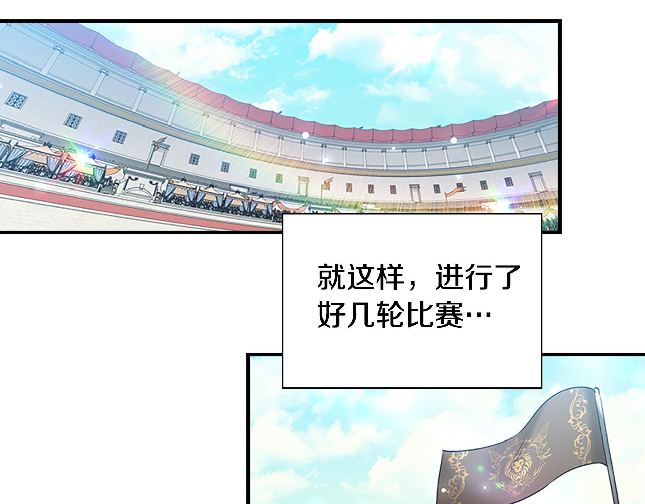 第120话 哥讨厌善良的人117
