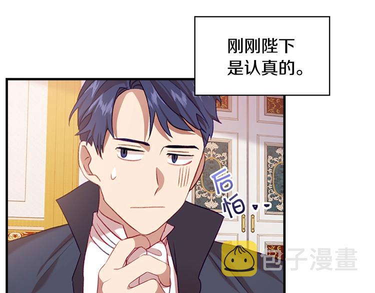 第53话 凡尔赛老爹地58