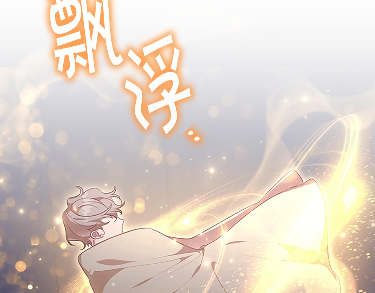 第131话 兄妹相见！88