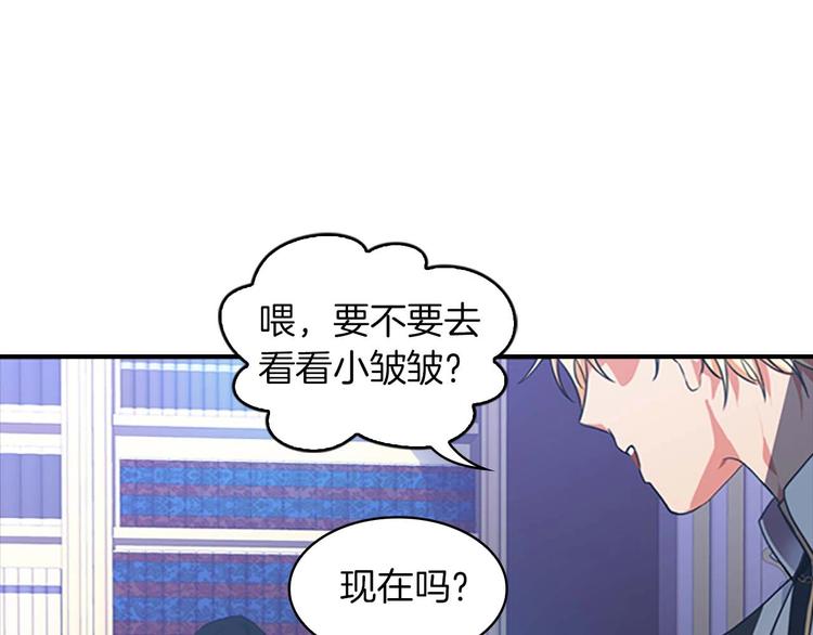 第3话 刺杀就是家常便饭63
