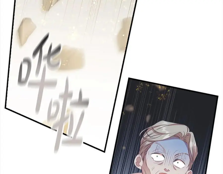 第139话 魔力测试器167