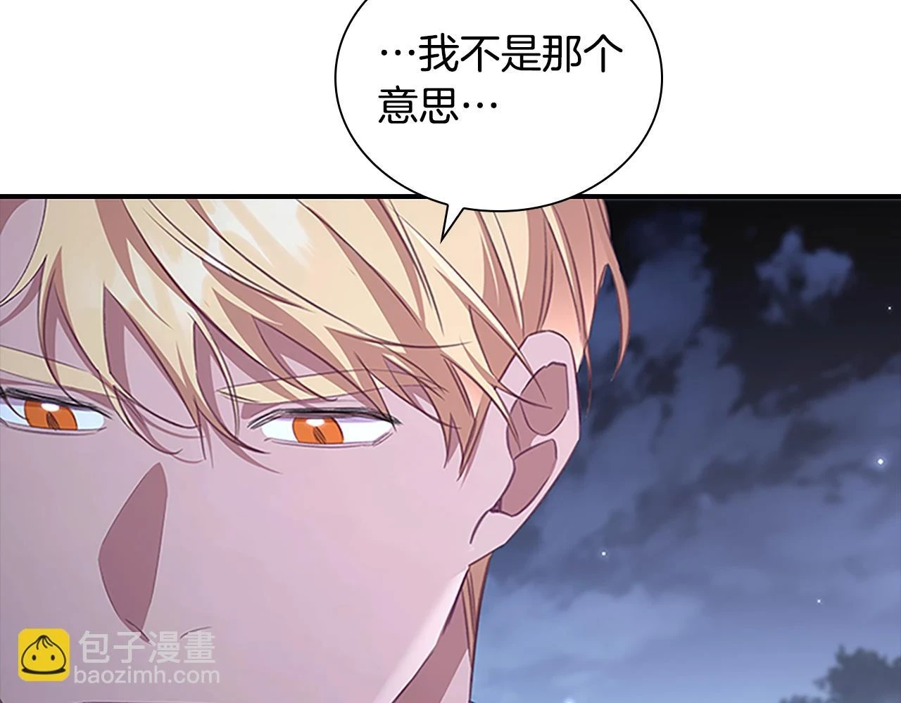 第133话 身世可怜134