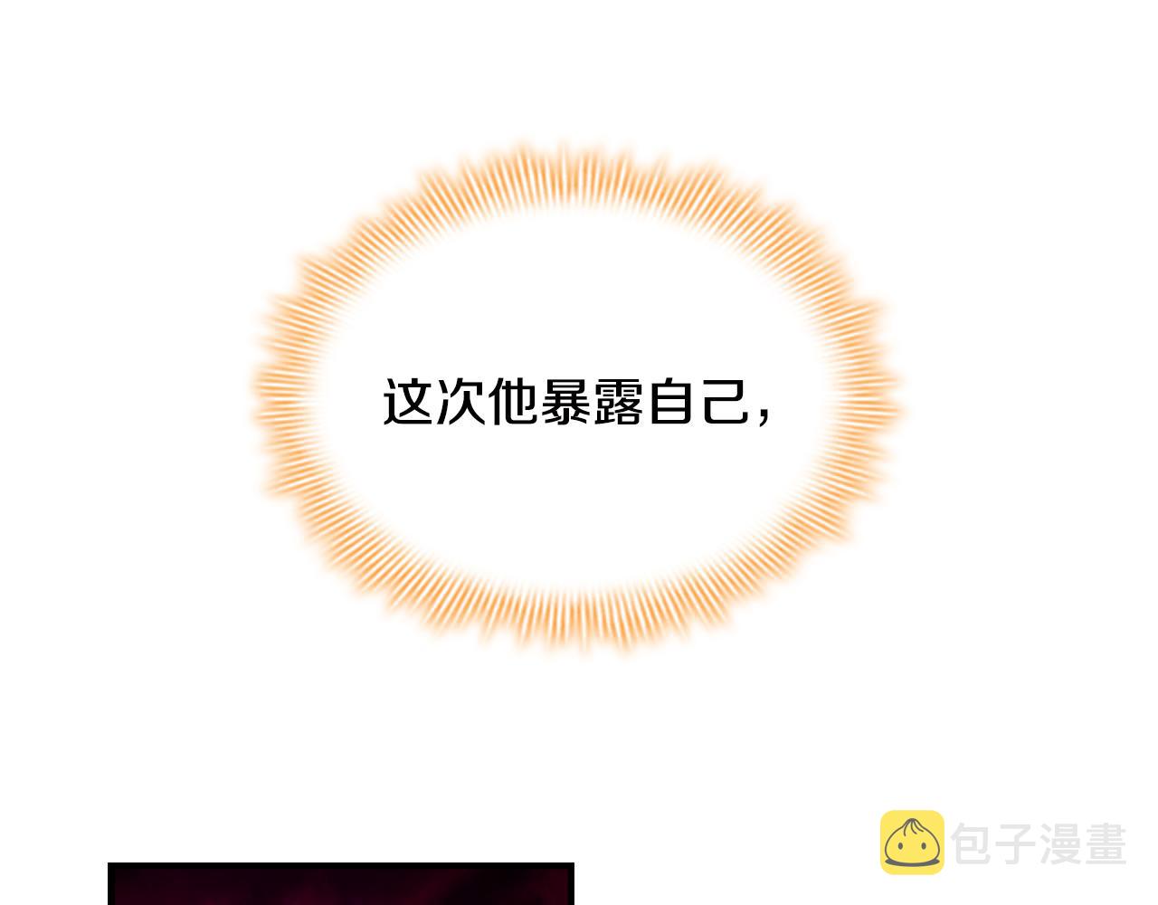 第113话 小公主的择偶标准49