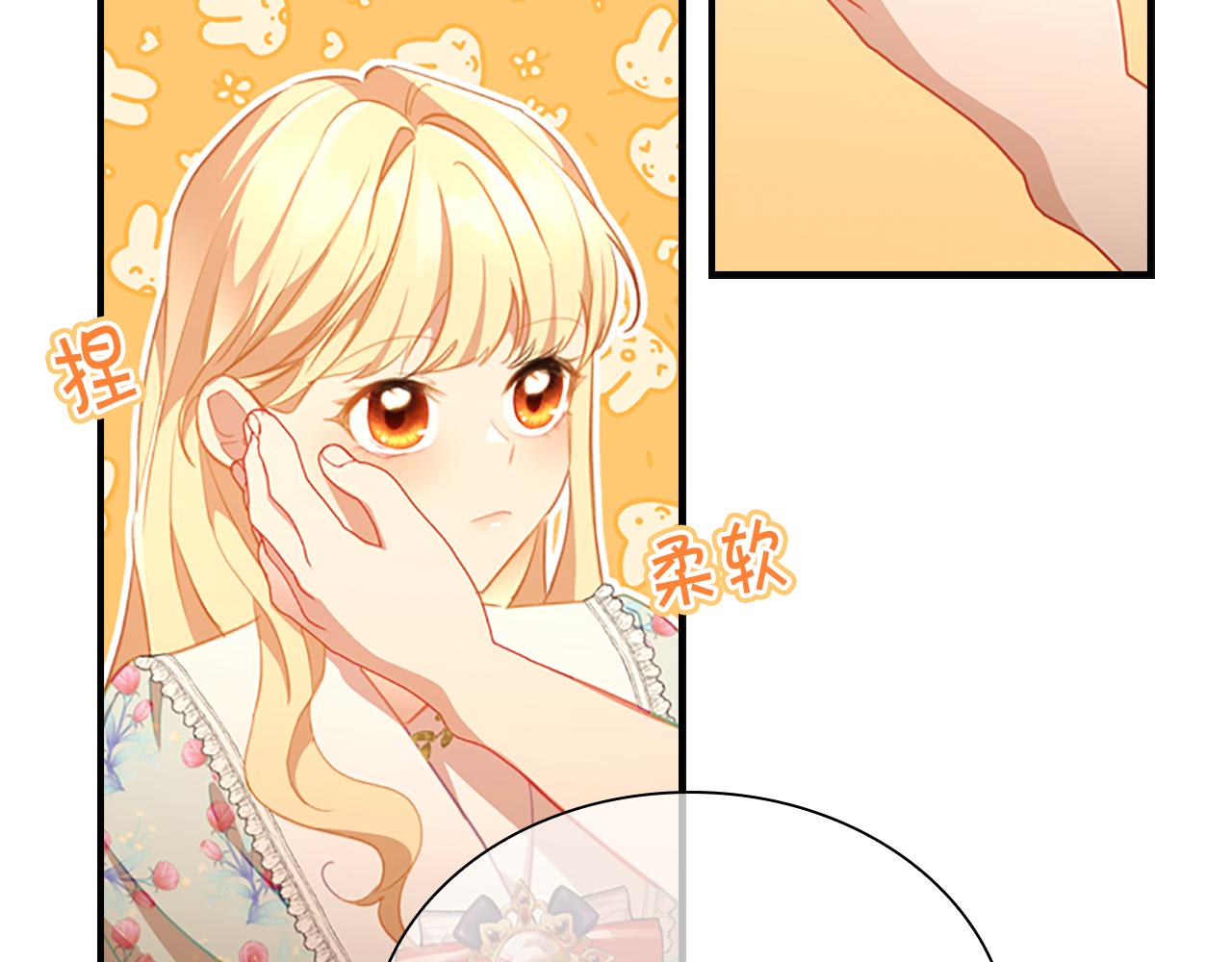 第104话 漂亮姐姐109