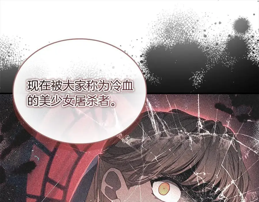 第145话 齐聚一堂98