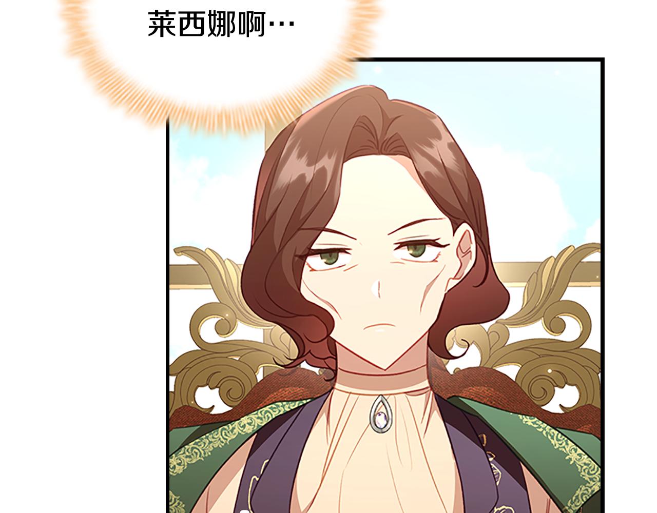 第98话 会长登场41