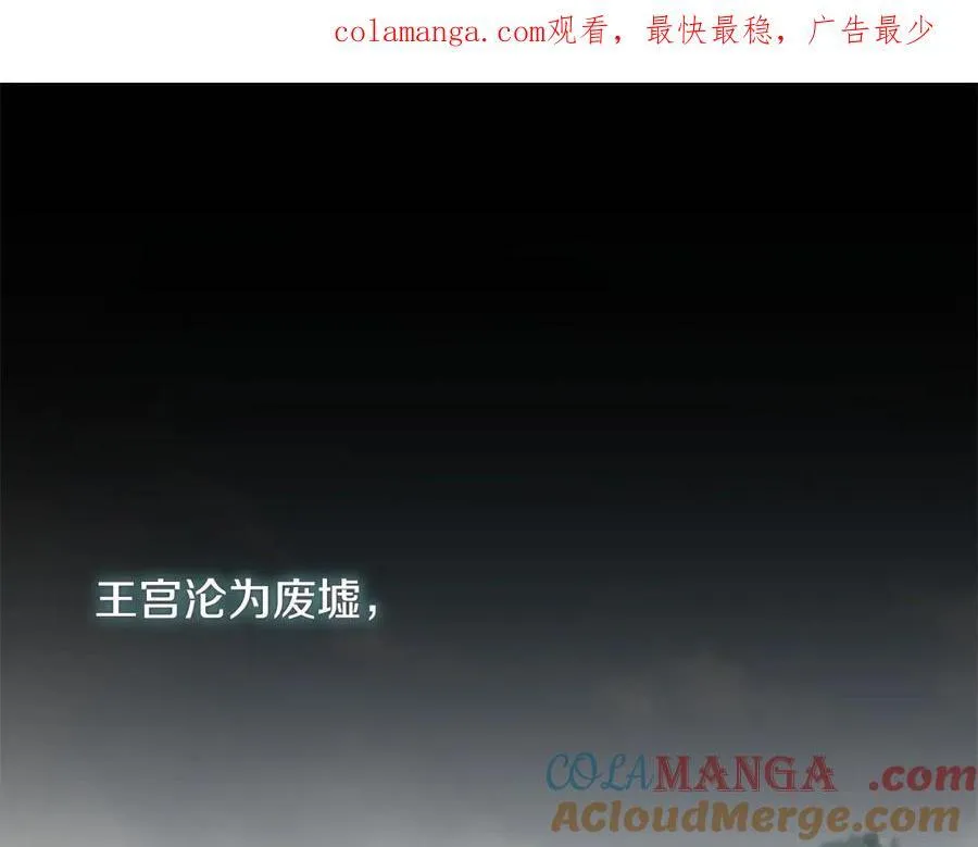 第164话 不要喜欢他0