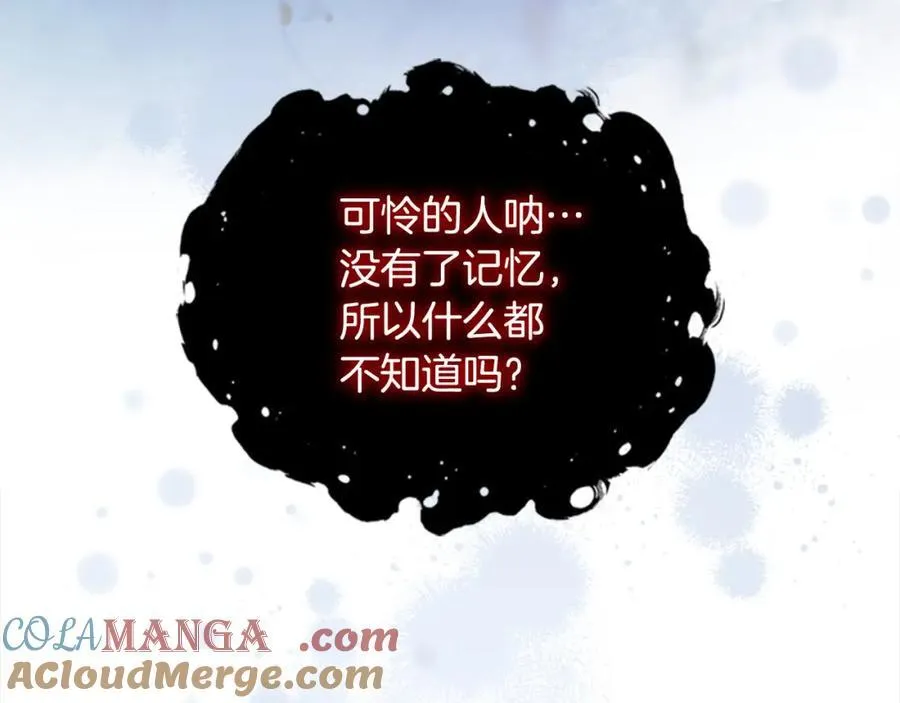 第160话 一见钟情204