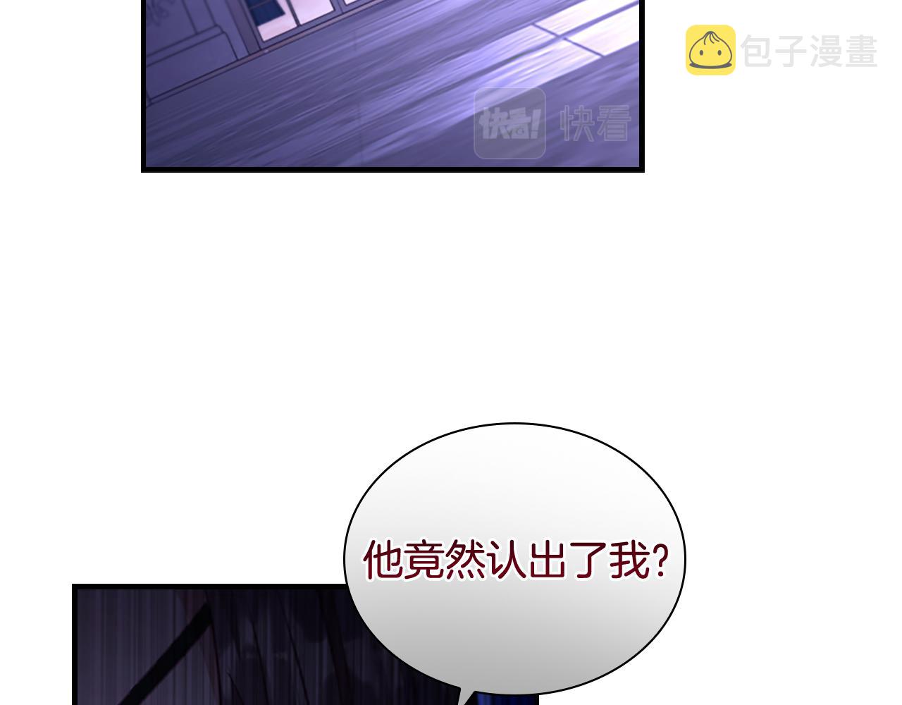 第111话 谁是你岳父！124