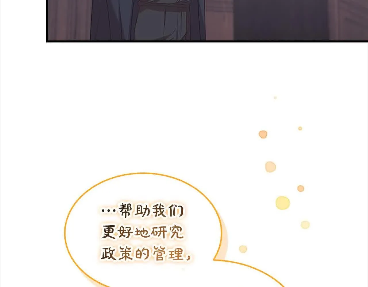 第140话 哥哥跟来了？！129