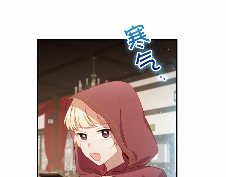 第70话 谈婚论嫁是大忌145