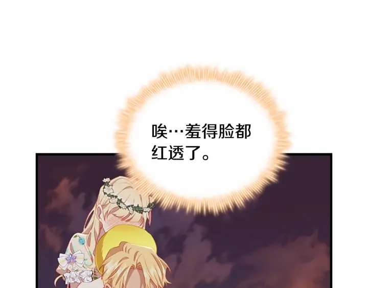 第72话 与爸爸逛夜市103