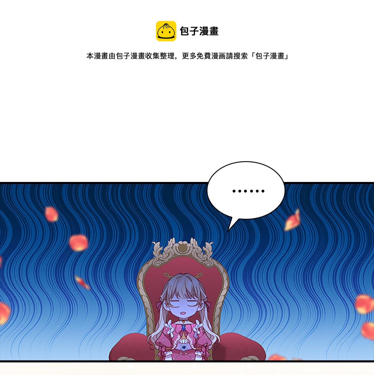 第94话 讨价还价112