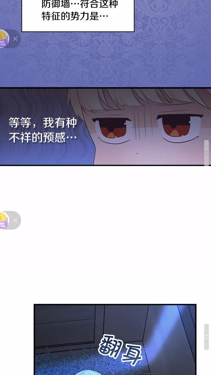 第27话 抑制魔法22