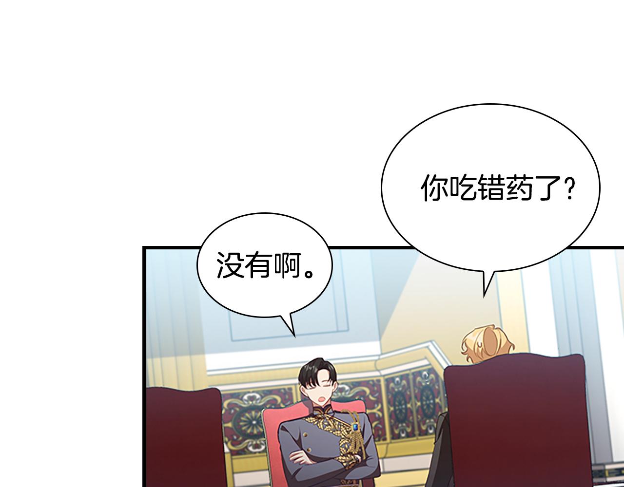 第116话 卡西的成年仪式37
