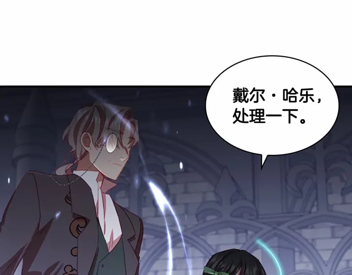 第65话 美少年剑士154