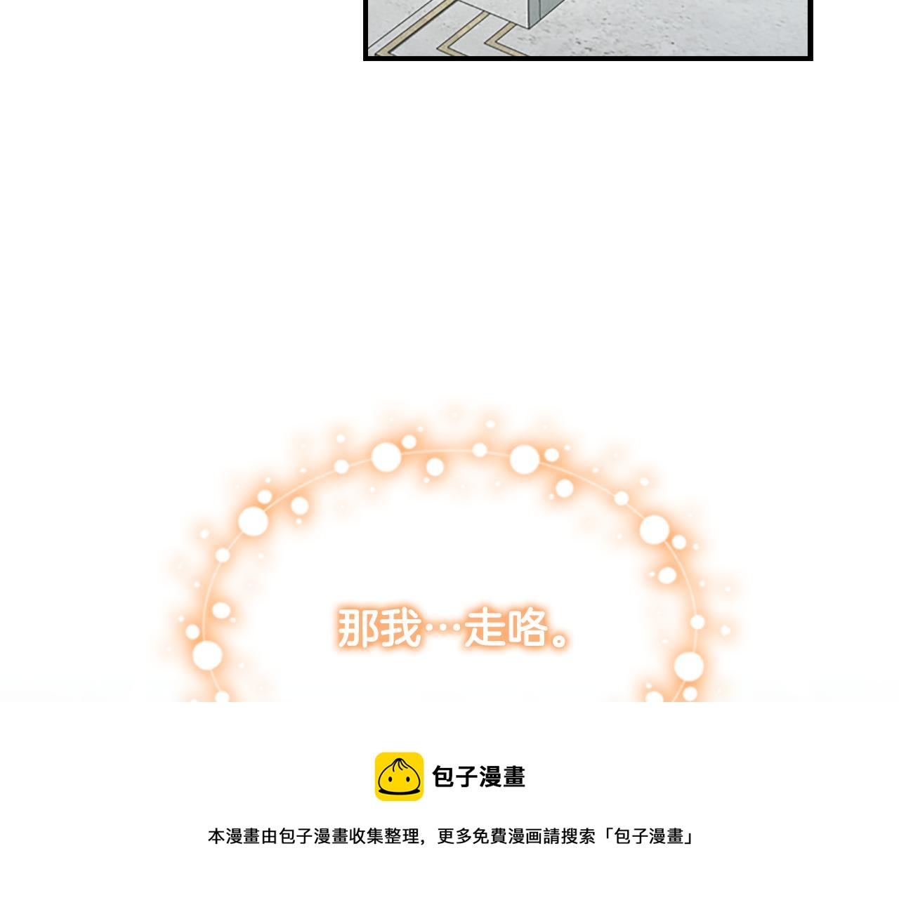 第94话 讨价还价160