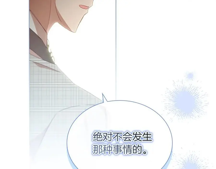 第154话 我要当公王151