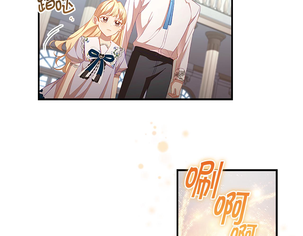 第113话 小公主的择偶标准86
