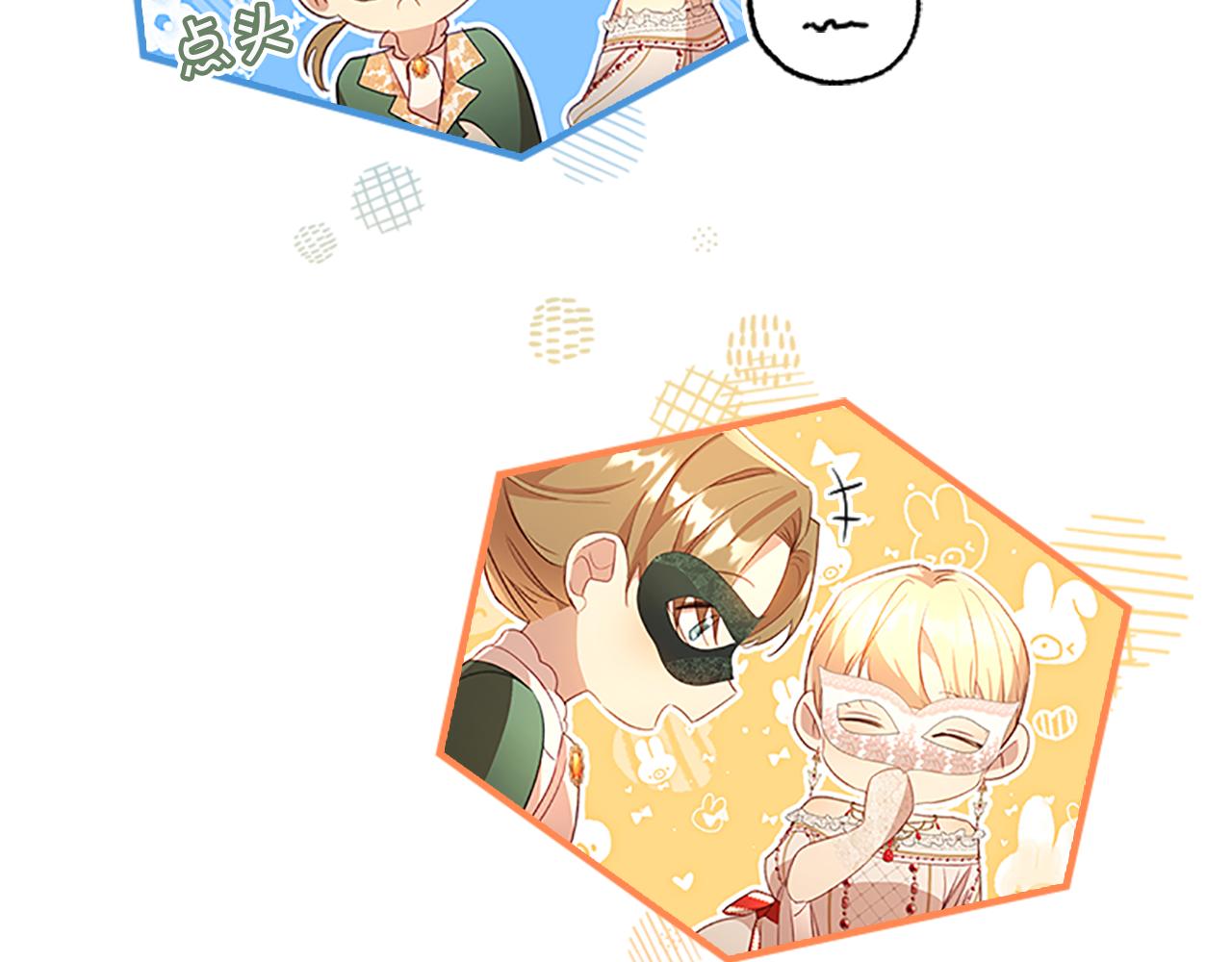 第101话 利用35