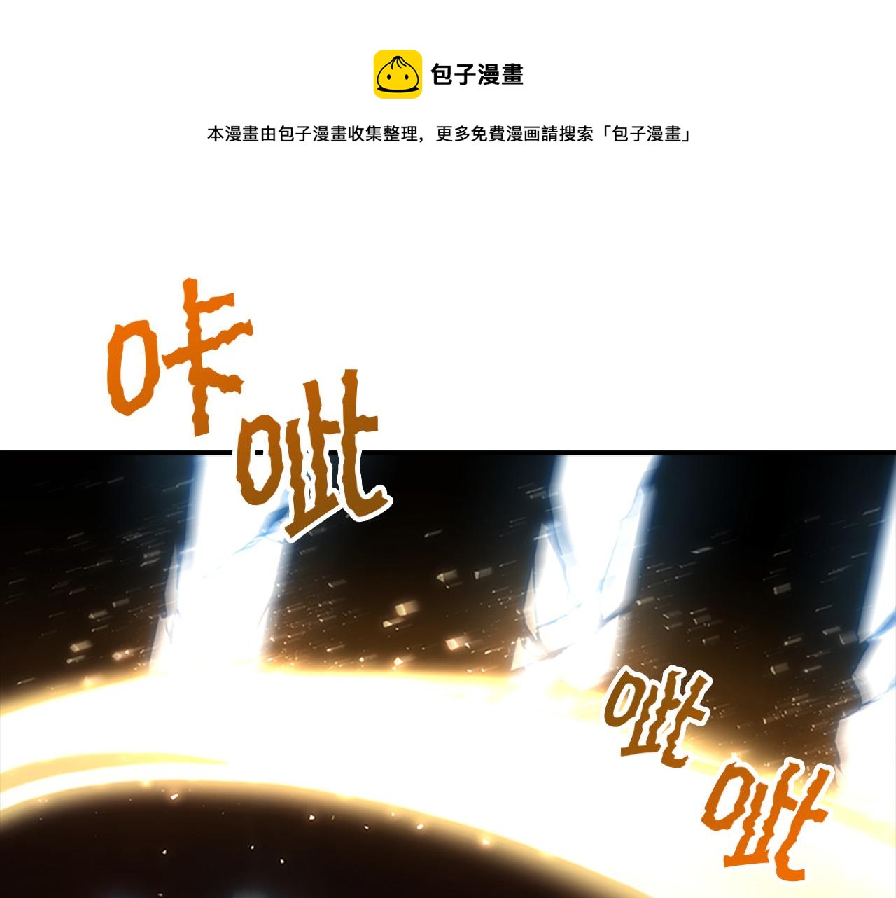 第3季·启 身份暴露了！68