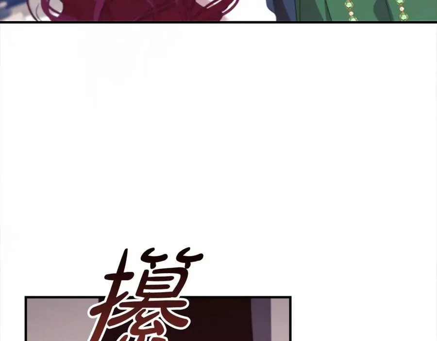 第161话 不准欺负大法师！75